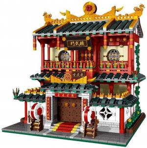 The Chinese Martial Arts 