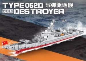 Destroyer Type 052D