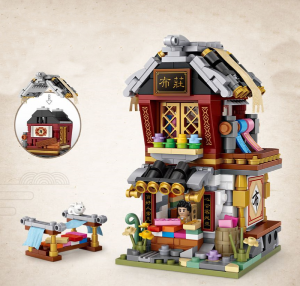 Fabric shop (mini blocks) 