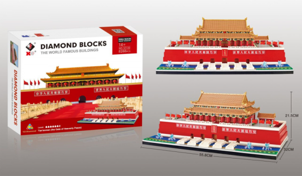 Tiananmen, Tor des Himmlischen Friedens (diamond blocks)