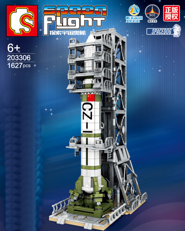 Space Flight: Rocket Station