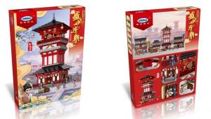 Drum Tower