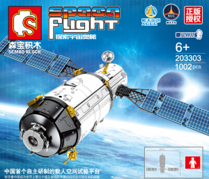 Space Flight: Space Station Tiangong 1