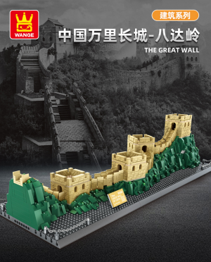 The Great Wall