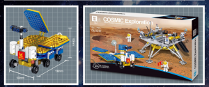 TIANWEN-01 Mars-Landungsrover