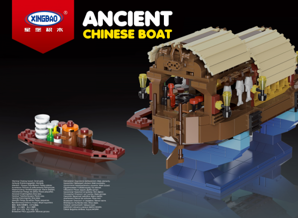 Antikes chinesisches Schiff