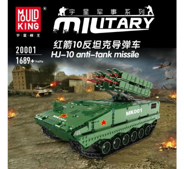 HJ-10 anti-tank missile