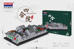 Chinese Courtyard House (diamond blocks)