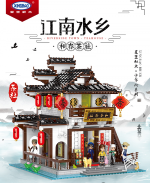 Riverside Town: Jiangnan Teahouse
