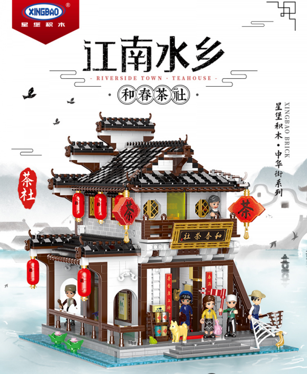 Riverside Town: Jiangnan Teahouse