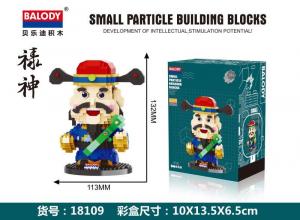 Lu, Gott des Wohlstandes (diamond blocks)
