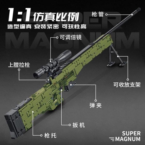 AWM sniper rifle