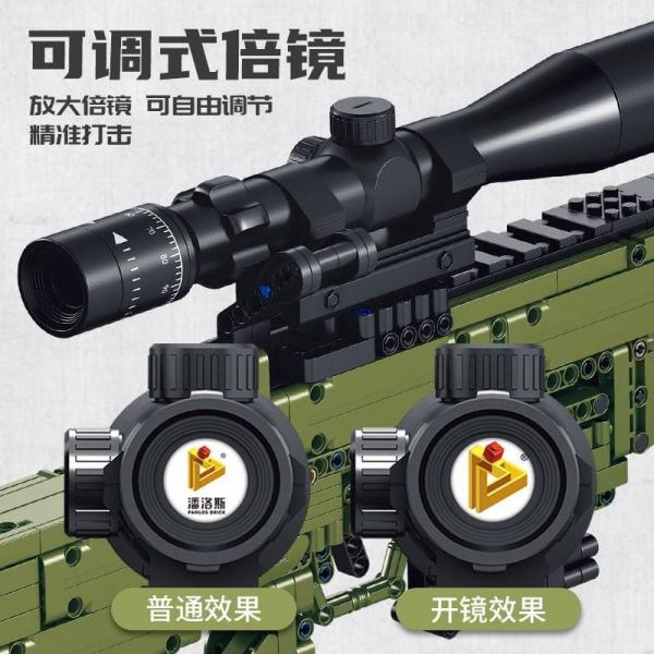 AWM sniper rifle