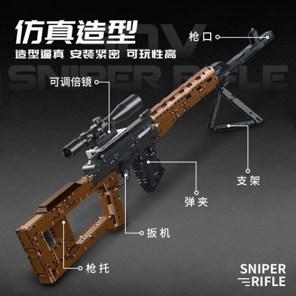 SVD sniper rifle