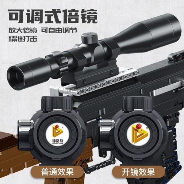 SVD sniper rifle