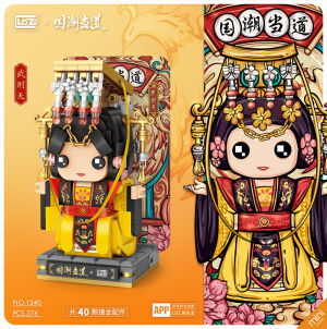 Empress Wu Zetian (mini blocks)