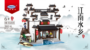 Riverside Town: Music Room