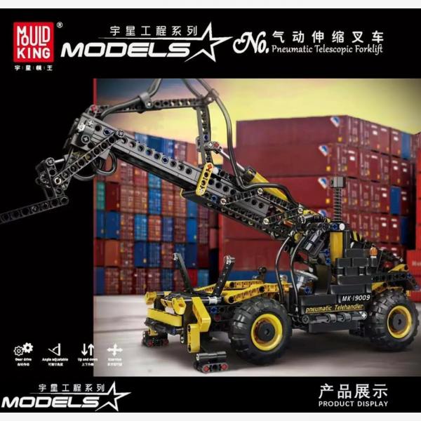 Pneumatic Telescopic Forklift