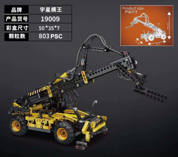 Pneumatic Telescopic Forklift