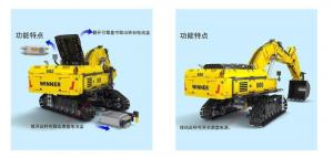 Crawler excavator