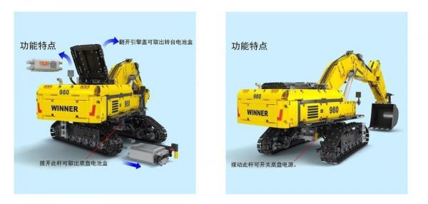 Crawler excavator