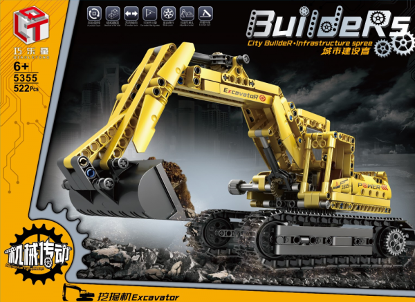 Construction vehicle excavator