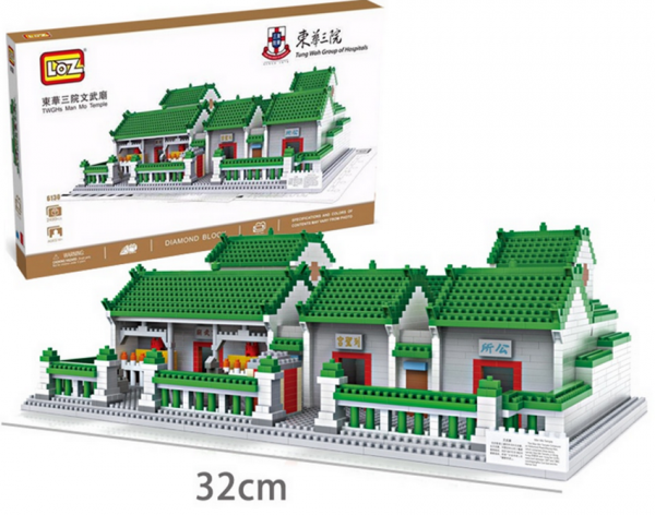 Man Mo Temple (diamond blocks)