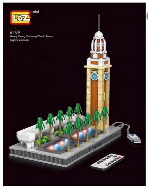 Hongkong Railway Clock Tower (mini blocks)