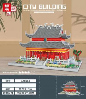 Confucius Temple in Nanjing  (diamond blocks)