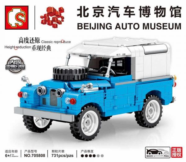 Pick-up Car in blue/white
