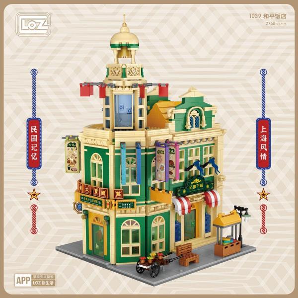 Republic Restaurant (mini blocks)