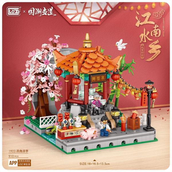 Pavilion (mini blocks)