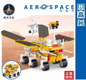 Aerospace: Zhu Rong 