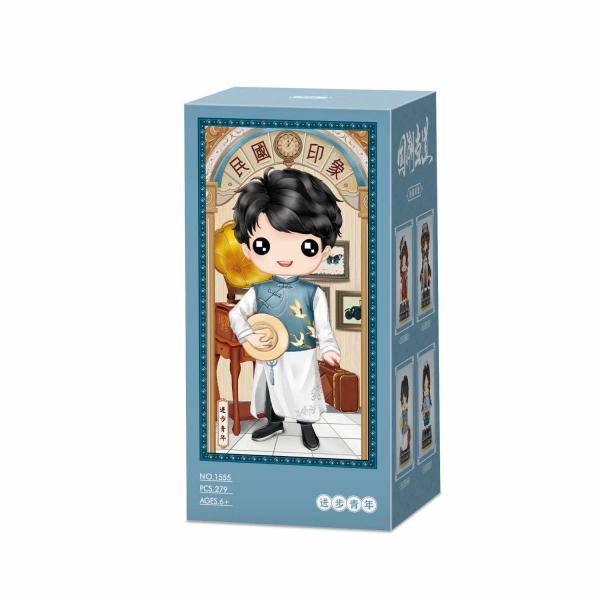 Boy (mini blocks)