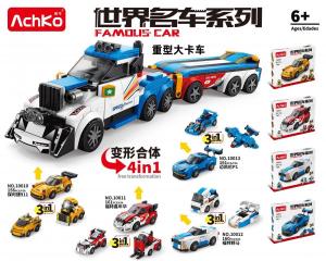 Car Display Box (4 different Cars)