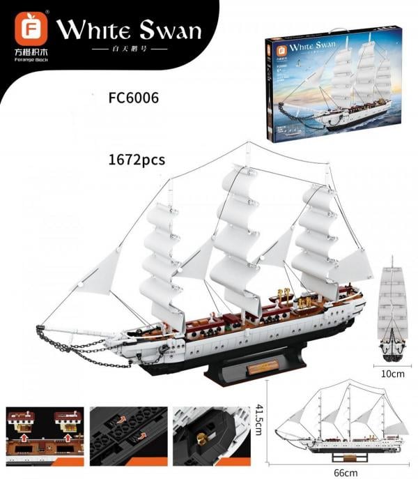 Sailing ship White Swan