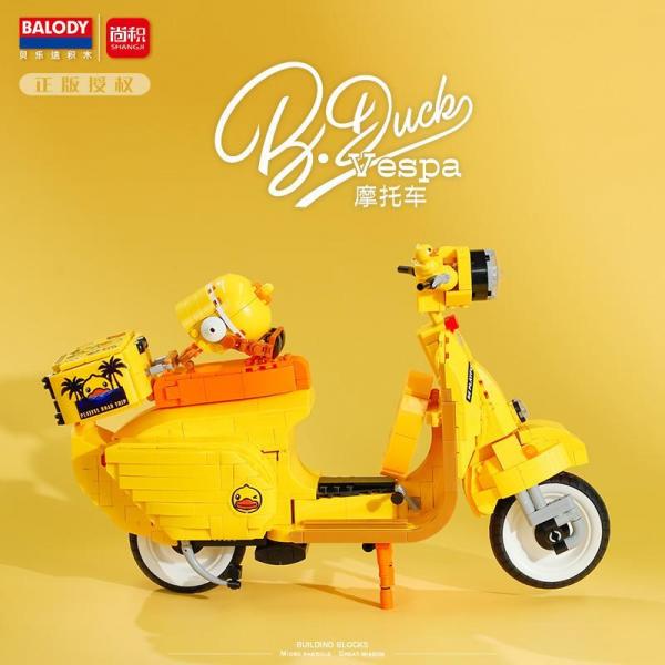 Yellow scooter (mini blocks)