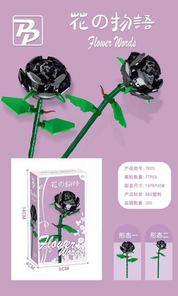 schwarze Rose