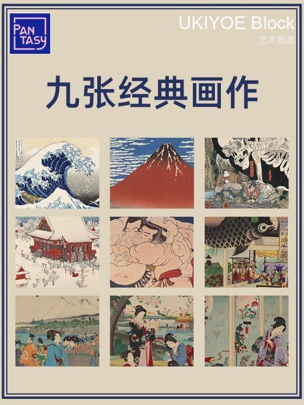 Art Gallery (Torii Picture Frame)
