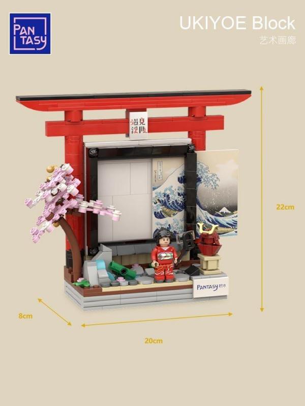 Art Gallery (Torii Picture Frame)