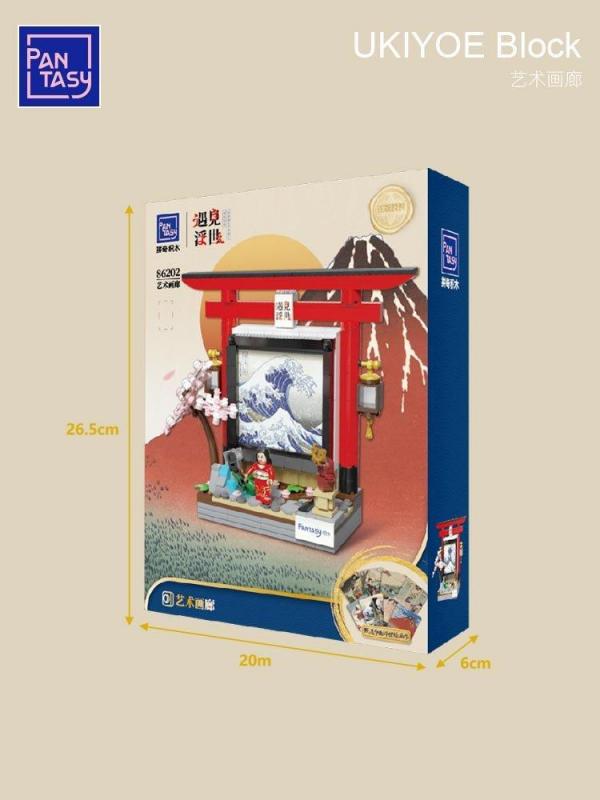 Art Gallery (Torii Picture Frame)
