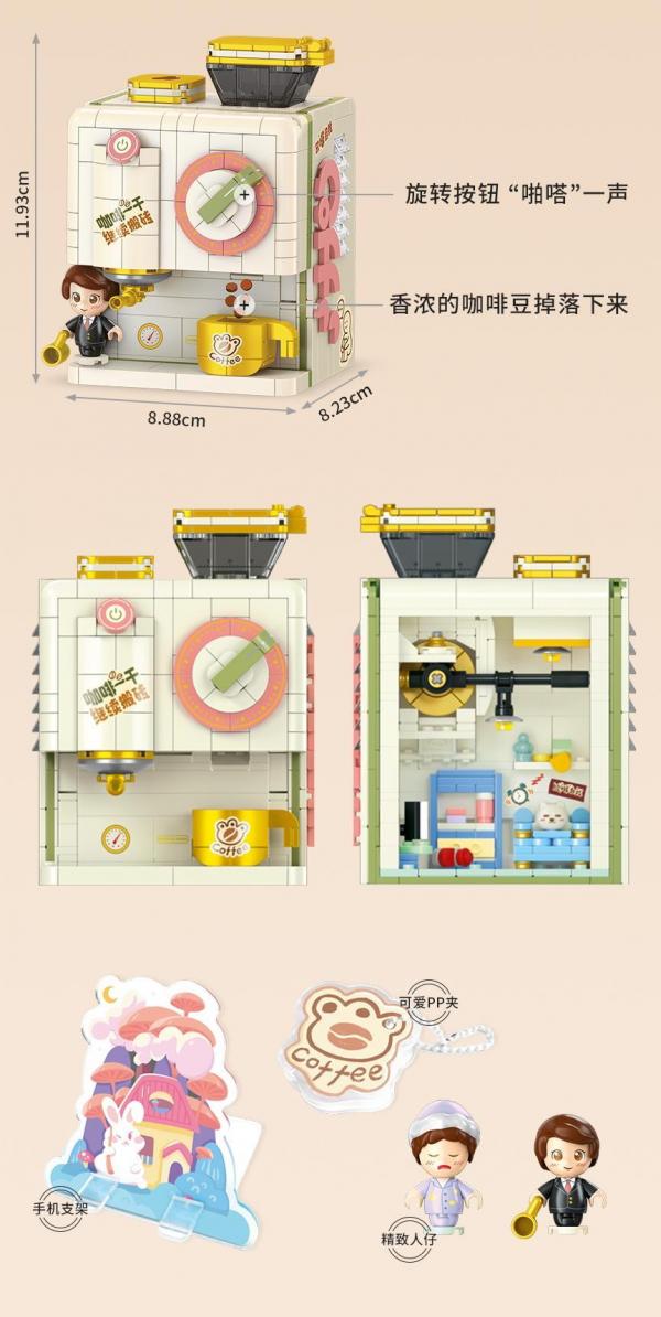 Kaffeemaschine (mini blocks)