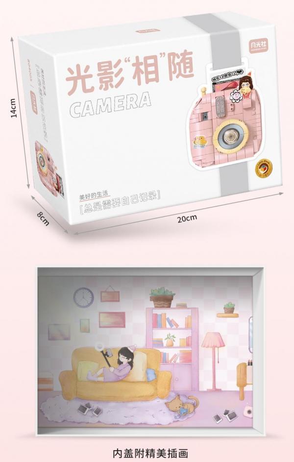 Kamera (mini blocks)