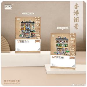 Bay area medicine shop (mini blocks)