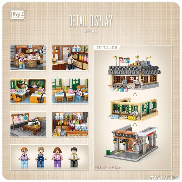 Bay area medicine shop (mini blocks)
