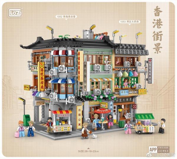 Bay area medicine shop (mini blocks)