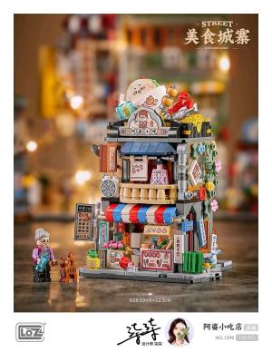 Granny's snack bar (mini blocks)