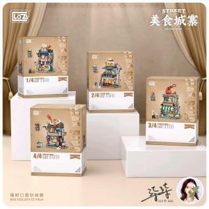 Duck's roast meat shop (mini blocks)