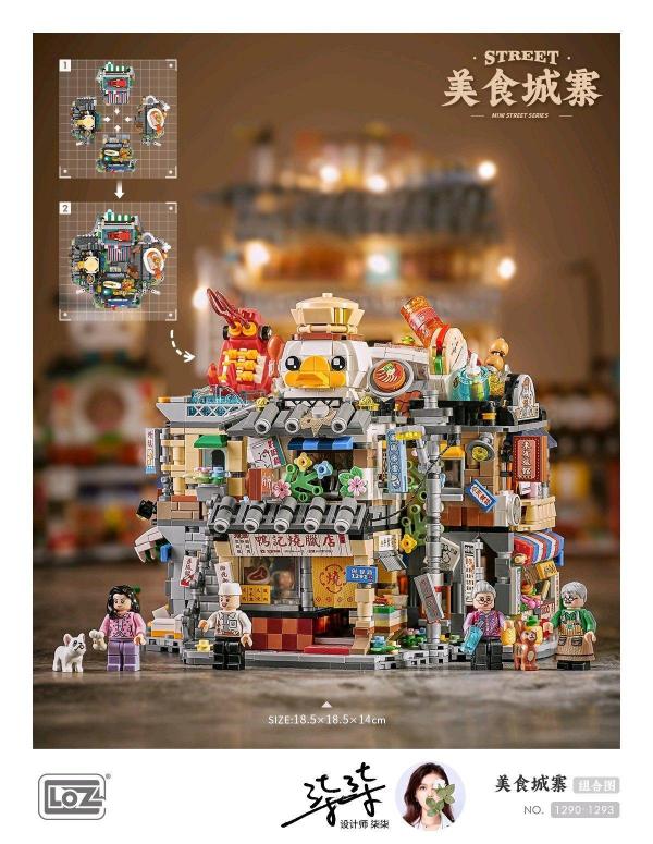 Duck's roast meat shop (mini blocks)