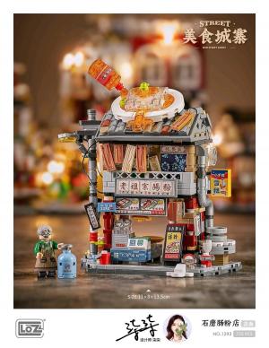 Rice roll shop (mini blocks)